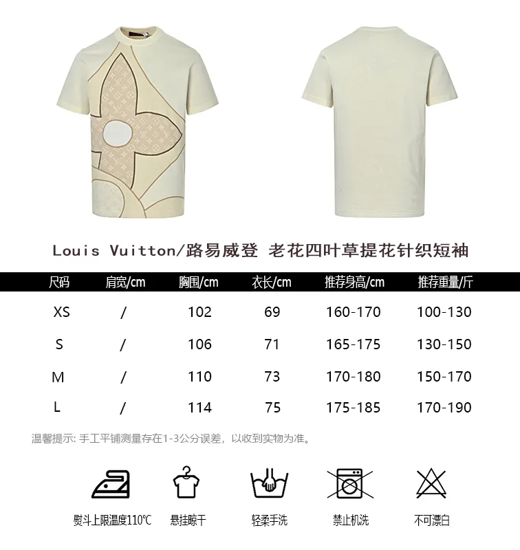 Louis Vuitton/Louis Vuitton presbyopia four-leaf clover jacquard knitted short-sleeve